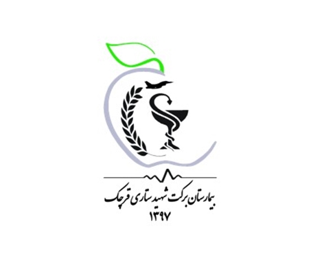 بازگشایی بخش بستری کودکان